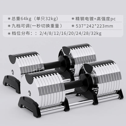 Electroplated Dumbbells, Professional Gym Fitness Dumbbells, Internal Rotation, 32Kg Weight, Adjustable, 4Kg Increase, 2024