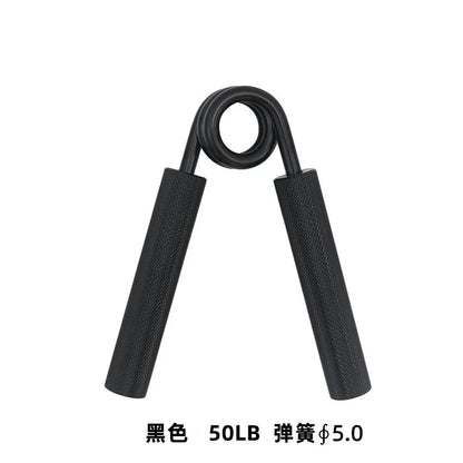 50LB-350LB 7-In-1 Metal Hand Grip Hand Strengthener Hand Trainer Strength Training High Strength Finger Rehabilitation Grips