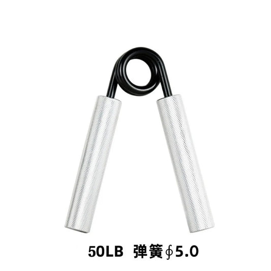 50LB-350LB 7-In-1 Metal Hand Grip Hand Strengthener Hand Trainer Strength Training High Strength Finger Rehabilitation Grips